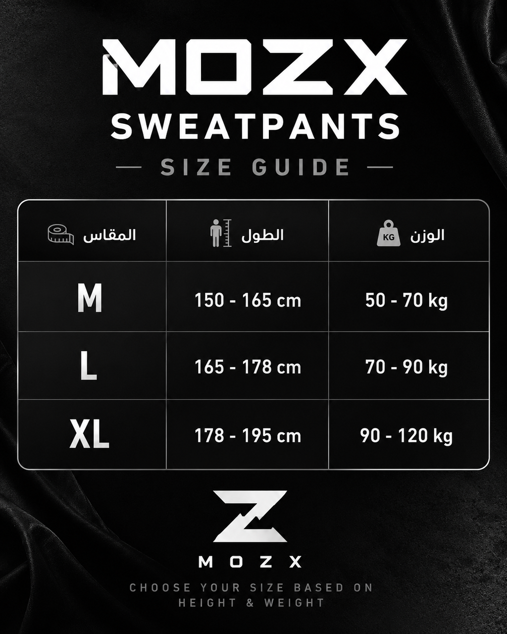 Mozx sweet pants